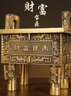 厂家黄铜小铜鼎四方鼎铜鼎香炉金属工艺品办公室开业礼品摆件
