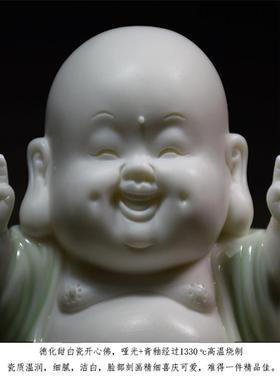 高档弥勒佛陶瓷创意爱招装财车汽摆件车内饰品车载个性高档笑可佛