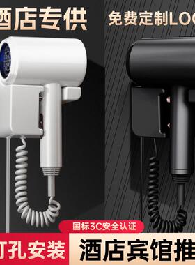 壁挂式酒店吹风机家用民宿宾馆专用大风力静音免打孔速干吹风机