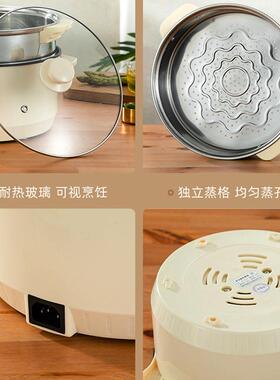 多用电煮锅不粘涂层 一体锅厨房家用电火锅带蒸格电锅 智能电锅