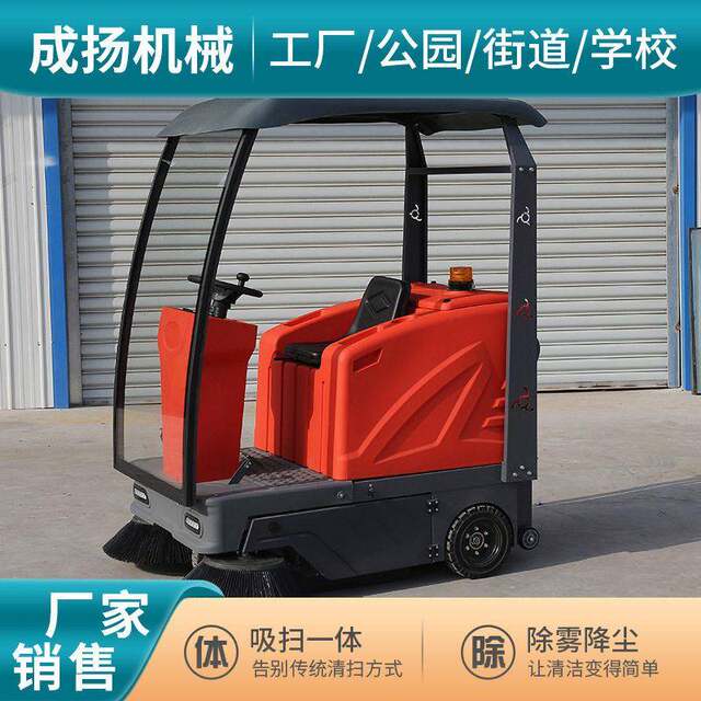 D1400 ປະເພດເຄິ່ງປິດລ້ອມ / ເພດານ sweeper ໄຟຟ້າສຸຂາພິບານ sweeper ຂັບລົດປະເພດ sweeper ຖະຫນົນຫົນທາງ