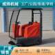 D1400 ປະເພດເຄິ່ງປິດລ້ອມ / ເພດານ sweeper ໄຟຟ້າສຸຂາພິບານ sweeper ຂັບລົດປະເພດ sweeper ຖະຫນົນຫົນທາງ