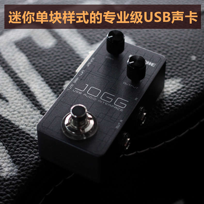 Hotone吉他贝斯usb录音声卡Jogg移动PC演出DI盒赠Vstomp软效果器 - 图1
