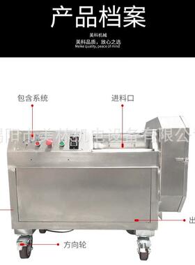 切鲜肉丁机350型红烧肉鸡机器鸡胸肉三维切丁机全自动微冻肉切丁