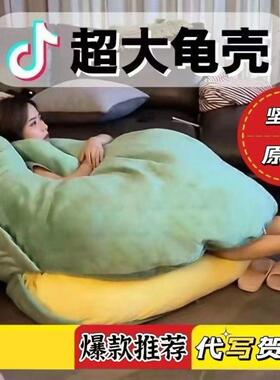 爆火小乌龟爬爬服网红可穿睡觉躺睡袋靠枕壳巨大龟壳小孩乌龟衣服