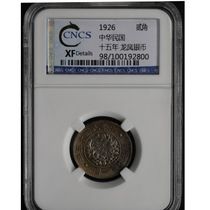 CNCS REPUBLIC OF CHINA  SILVER COINS Silver Coin Emeritus p6711