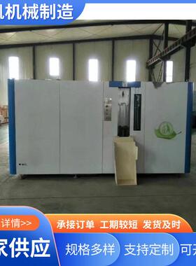 餐厨果蔬垃圾处理设备泔水潲水挤干机河北航凯供应500公斤处理量