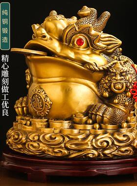 黄铜金蟾摆件招财三足蟾蜍三脚铜金蝉店铺客厅办公室桌面开 业礼