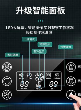冰淇淋机商用立式小型DF7235带预冷冰激凌机7天免清洗双压机