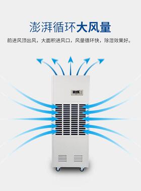 比安达耐温除湿机烘焙烘干温车间商用工业厂家直销