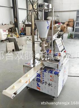 台式全自动包子机灌汤包小笼包拇指生煎包子机小型仿手工包子机器