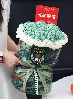 创意成品手工针织玫瑰仿真毛线花束退伍花束接站送老公男朋友礼物