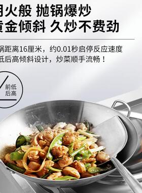 大功率双头单尾电磁小炒炉商用酒店猛火饭店快餐馆抛锅爆炒灶凹面