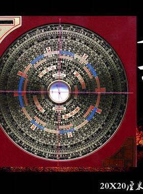 纯铜罗盘台湾风水盘5寸7寸9寸罗经仪罗盘仪三元盘大量