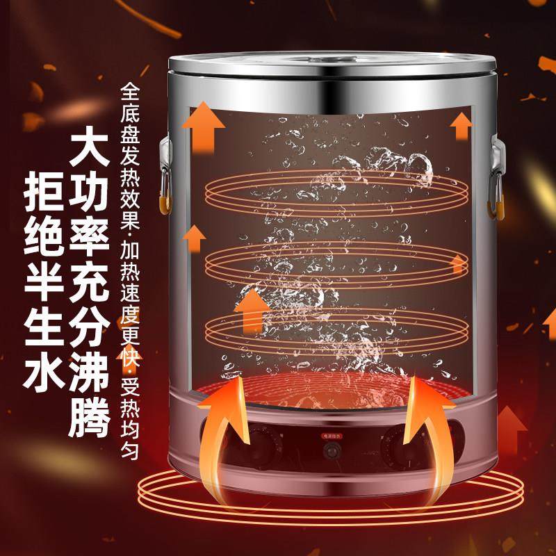 304全覆底蒸煮桶熬粥桶电热水桶保温桶商用加热恒温煮奶茶电高锅,淘宝优惠券,粉丝福利购,淘宝优惠卷