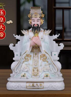 汉白玉玉皇王母佛像玉皇大帝王母娘娘玉帝王母神像家用供奉摆件