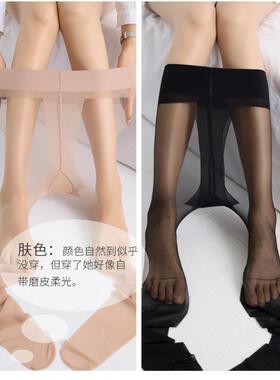 加长黑丝袜女T档秋季薄款高个子连裤袜超长JK防勾丝不掉档ins网红