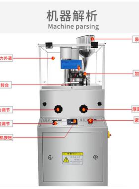 广州晨雕ZP-7B旋转式压片机中药三七粉末颗粒制片机7头奶片打片机