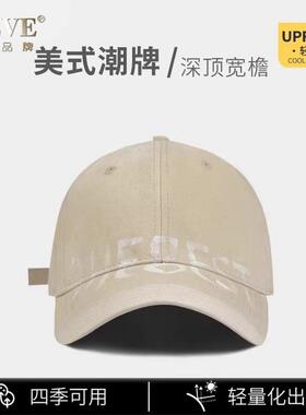 2026新款棒球帽女式UPF50+抗UV透气舒适遮阳防晒大头围鸭舌帽