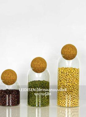 样板间厨房摆件装饰收纳罐储物罐玻璃罐样板房软装搭配饰品意式