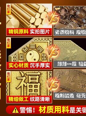 铜挂件牌匾解决门对门大门对邻居卧室电梯门家居装饰摆件