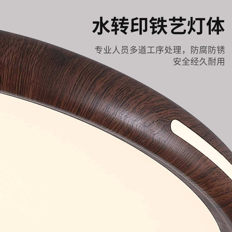 极简中古风卧室灯复古侘寂风新中式led胡桃木色书房护眼灯具8705,淘宝优惠券,粉丝福利购,淘宝优惠卷