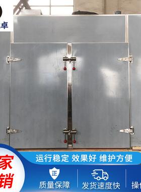 厂家不锈钢热风循环一型烘箱工业热风循环烘箱食品烘干机