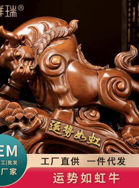 运势如虹生肖牛摆件华尔街牛办公室老板桌公司商务开业礼品招财