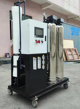 华膜0.5吨反渗透设备一体机定制定做智能净水机500升RO直饮纯水机