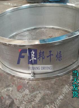 速粉碎机配套筛网筛片不锈钢冲孔网卤料打粉机配件齿圈