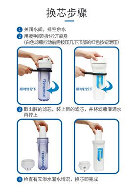 【官方直营】派斯净水器软水机前置滤芯 10寸通用PP棉滤芯 2根