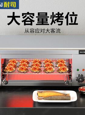 耐司壁挂式电热面火炉电日式晒炉火烧烤炉电烧烤面包烤鱼商用烤