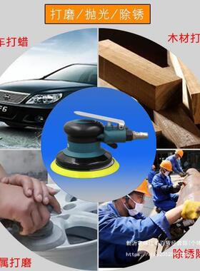 宝气SXO研打磨机石材磨机高5动寸砂纸抛光机木材打蜡机风动干磨光