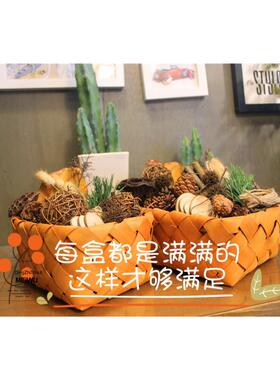 【美物】手工diy材料包装饰干果森林制作组合创意松果原木片树枝