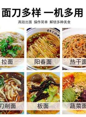 食品级不锈钢商用面条机 全自动和面 食堂饭店优选 省人工高产能