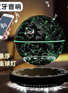 正品球仪3D轻立光体悬浮AR智能发自转办公室家居客厅奢装饰桌地面