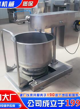 拌肉馅机菜馅干粉拌料和馅肉馅上劲机食品面糊搅拌机商用拌馅机