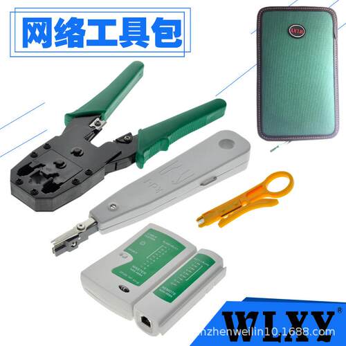 新款直销网络组合工具套装 工具包 5件套组套工具 水晶头压线钳压 - 图0
