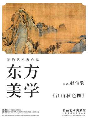 新中式客沙发背景墙多联合组画餐厅酒店别墅挂画茶室山厅水挂壁画
