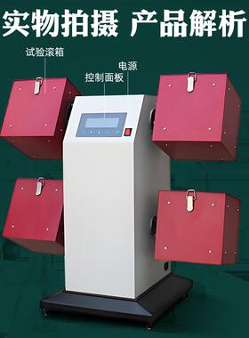 滚箱式起毛起球仪纺织织物滚动摩擦起球测试机针织起球程式测试仪