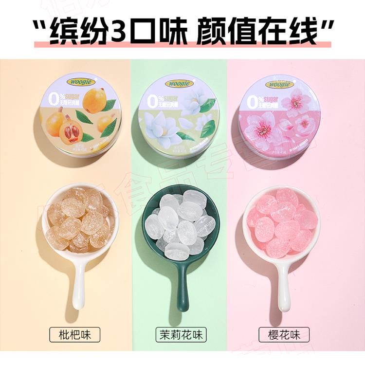 Woogie无糖润喉糖教师护嗓子含片喉咙痛口气清新薄荷糖果清润糖果
