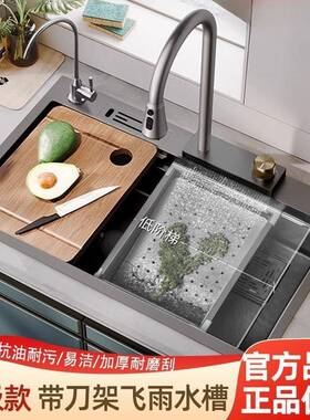 不锈钢洗碗池多工能大单槽家用洗菜盆洗碗槽全套飞雨瀑布水槽纳米