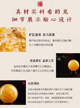 高档天然黄球色真水晶摆件纯原石招财客厅饰厨房卧室办公室品高档