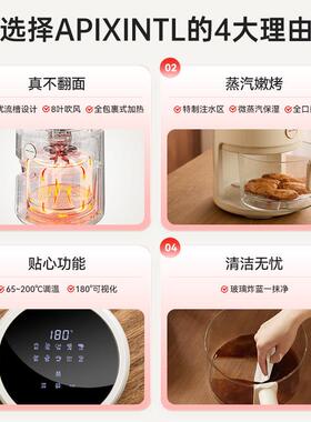 日本安本素空气炸锅 广东制造4L触控式可视化玻璃电炸锅 多功能智