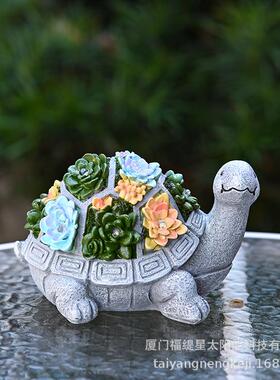 亚马逊户外太阳能多肉乌龟雕像树脂工艺品动物园林花园庭院灯摆件