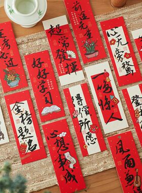 高三学生可手写目标心愿卡教室布置文化墙悬挂装饰中考高考许愿卡