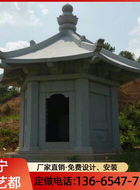 石雕石庙山神庙土地庙龙王庙神龛家庭供奉小庙石雕小房子石屋