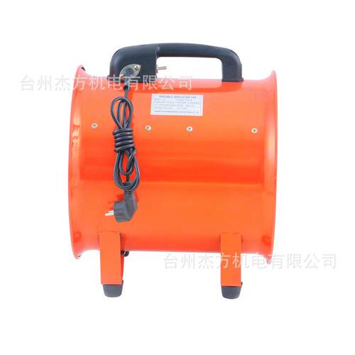 手提风机SHT-12寸船用手提式轴流通风机36v便捷式轴流风机 - 图1