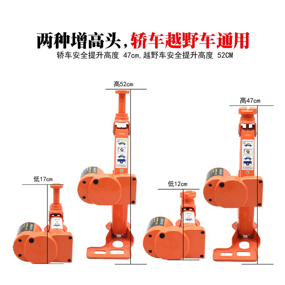 大型轿车液压千斤顶5用千斤顶车车液压千斤吨顶轿车越5SJ-12野通 - 图1