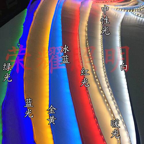 led2835灯带24V窄版5mm120灯8mm12v4000K红绿蓝暖白光3/8毫米灯条 - 图1